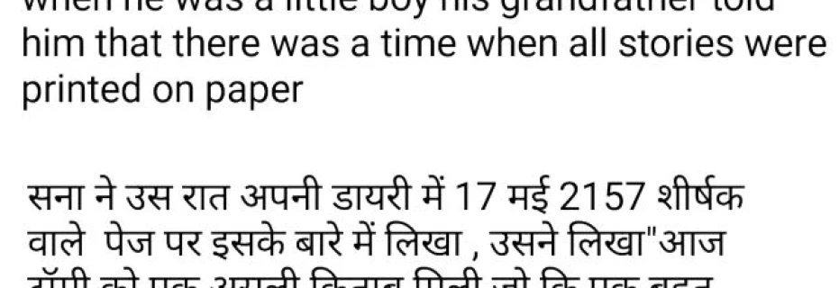 translate-with-full-perfection